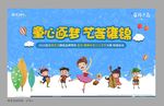 少儿舞蹈大赛