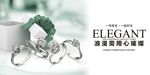 戒指