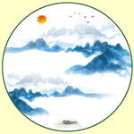 水墨画 山水画