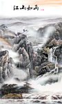 奢华玄关画 国画 TIF分层