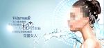 水光针