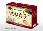 热切丸子包装盒展开图