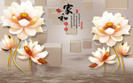 玉雕莲花方块背景立体壁画