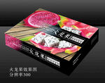 越南火龙果