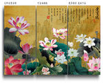 荷花图