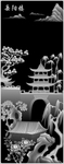 精雕图 灰度图 浮雕图 3D图