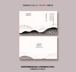 山水名片