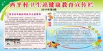 常见老年病