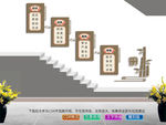 学校楼道文化墙