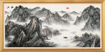 山水国画