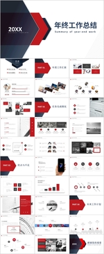 年终工作总结PPT