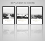黑白意境海边石头礁石北欧装饰画