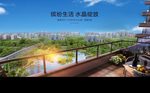 恒大效果图