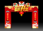 开业