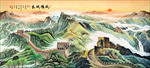 长城