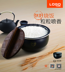电饭煲 九阳 美的
