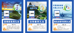 厕所广告牌