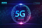 5G展板设计