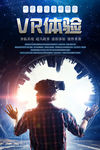 VR海报