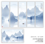 水墨山水