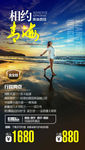 青海