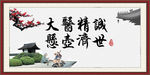 大医精诚