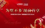 户外广告