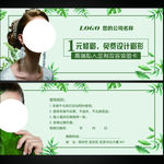 美妆体验卡
