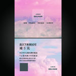 甜品卡