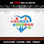心灵驿站