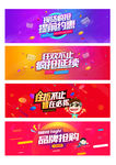 狂欢活动