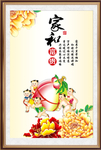 招财童子