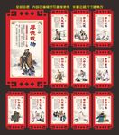 校园文化