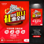十一珠宝