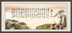道德经