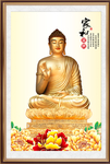 释迦摩尼