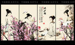 梅花仕女图