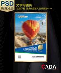散光型人工晶状体