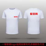 T恤logo贴图样机