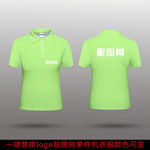 T恤logo贴图样机