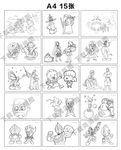 填色本 绘本 涂色本 简笔画