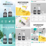 母婴办公印章印油墨水纺织印油胶