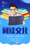 阅读