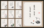 校园励志展板