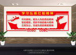 红船精神文化墙