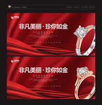中国黄金