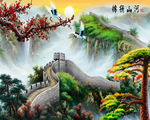 长城