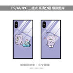手机壳素材图案