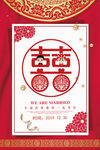 结婚