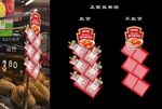 挂条